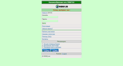 Desktop Screenshot of owap.su